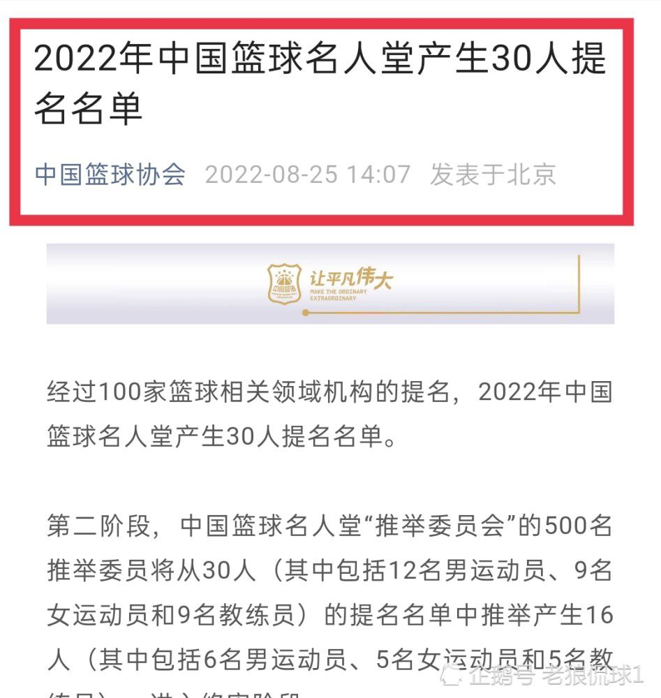 第40分钟，梅努禁区外尝试一脚射门，阿雷奥拉倒地将球扑出。