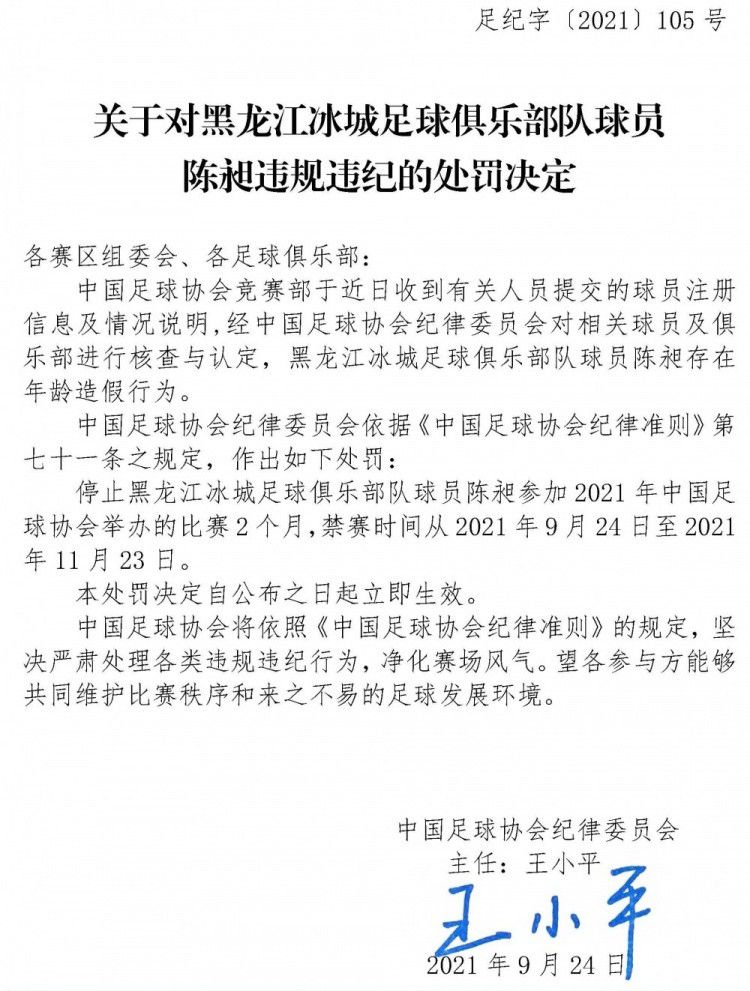 一幢相传多年鬼楼，几次呈现闹鬼事务，有人倡议一个“鬼楼探秘”的征集令，收集女作家夏立冬（林心如 饰）也插手了此次步履，和探秘倡议人孙年夜圣（苗皓钧 饰）等人一路探访鬼楼之鬼的真脸孔。一夜曩昔，一行人的履历固然诧异，但仍然没有见到鬼，因而相约再来探访。                                  　　夏立冬的恋人、有妇之夫梁浩男（陈司翰 饰）在得知夏立冬加入鬼楼步履以后，不测地暗示撑持，并将夏立冬送到了鬼楼。由于迟于商定时候赶到，不明环境的夏立冬单身进进了鬼楼。可骇的气象连续不断地产生，夏立冬觉得本身所履历的就是鬼楼的本相。当她筹办将这一切公之于众时，却不知本身已被卷进一场庞大的诡计旋涡，最为可骇的鬼楼之鬼也远非如她所见……